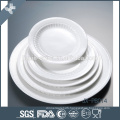 white porcelain tableware for hotel, simple round embossment dinner pate